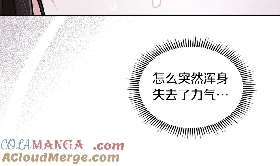 《我才是真正的家主》第27话 晕倒 第49页