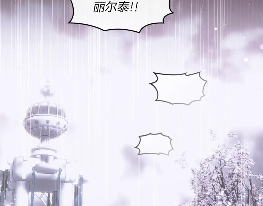 《我才是真正的家主》第27话 晕倒 第58页