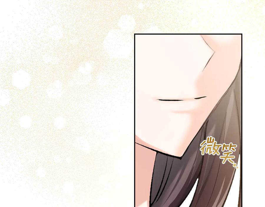 《我才是真正的家主》第27话 晕倒 第134页
