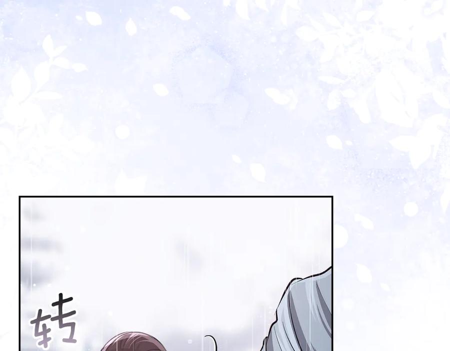 《我才是真正的家主》第27话 晕倒 第4页