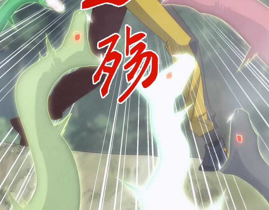 《万族入侵：开局驯化史诗级巨兽》第28话 苏白，你死没死？回句话啊！ 第142页