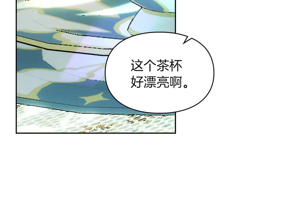 《我才是真正的家主》第28话 原来这就是幸福 第82页