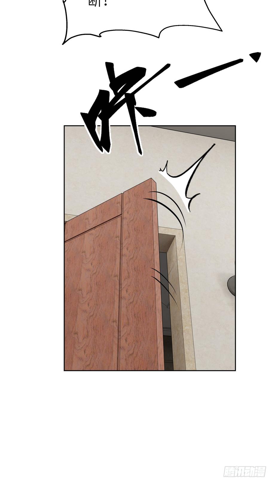 大夏剑主 - 28 援兵到了？！ - 第60张图