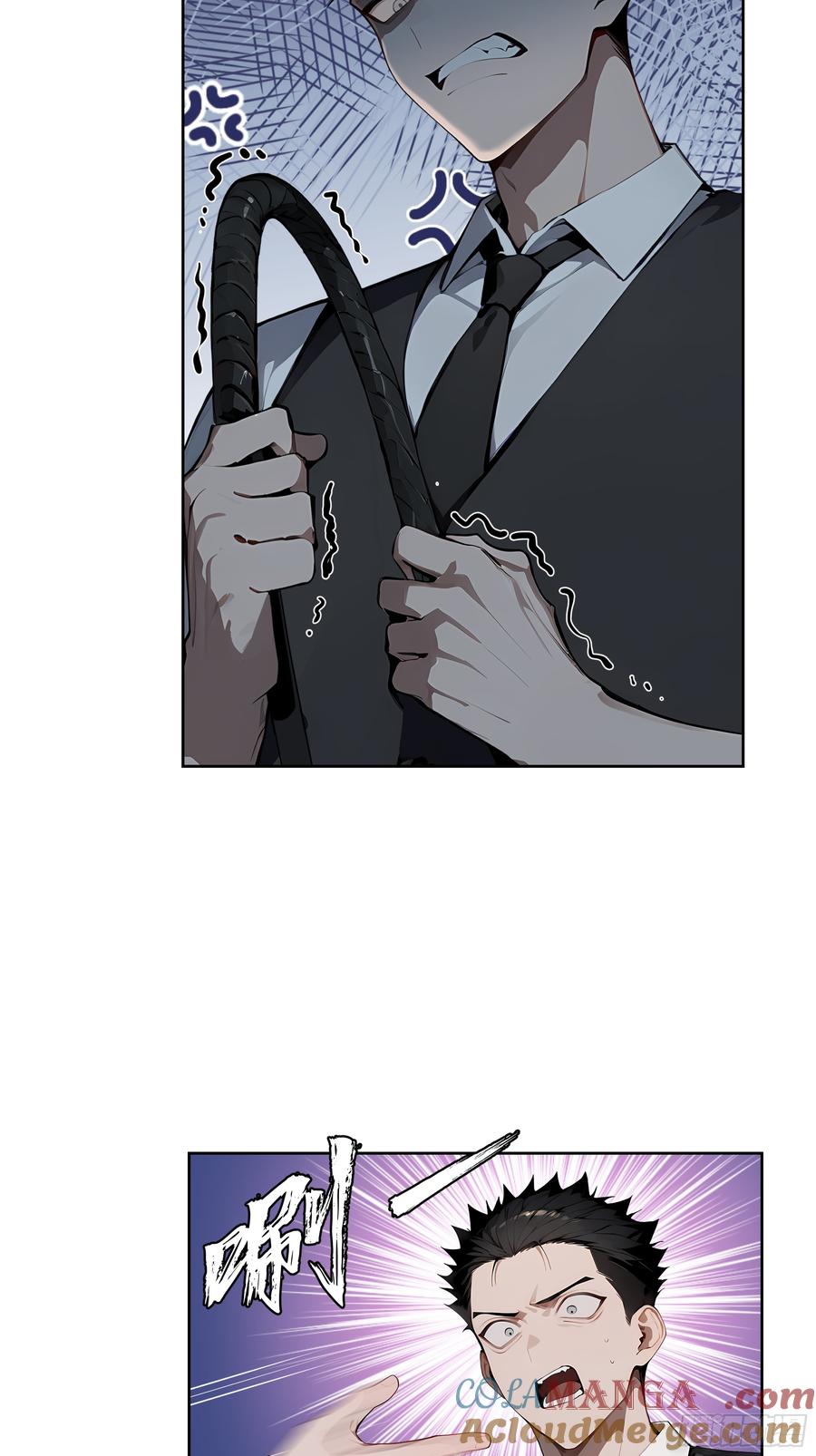 大夏剑主 - 28 援兵到了？！ - 第4张图