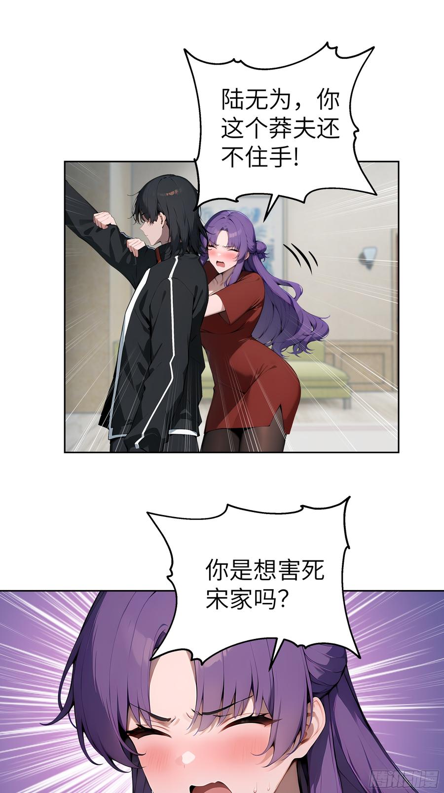 大夏剑主 - 28 援兵到了？！ - 第15张图