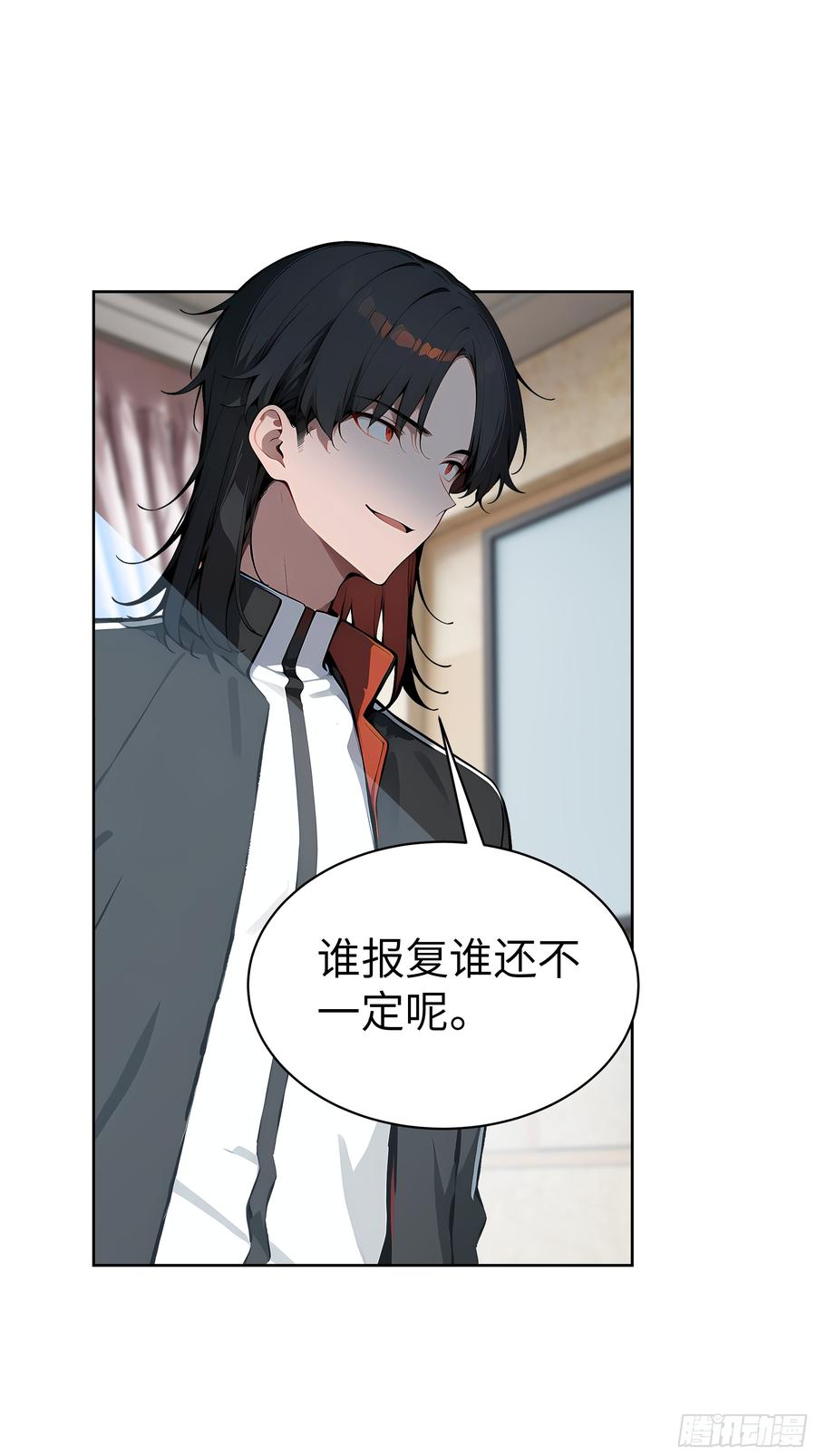 大夏剑主 - 28 援兵到了？！ - 第45张图