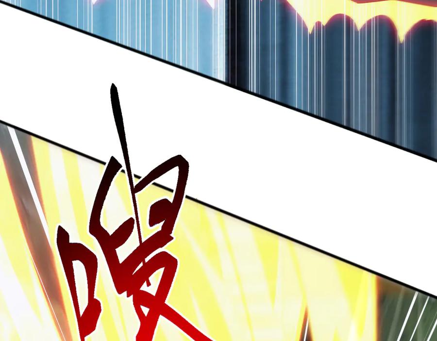 《万族入侵：开局驯化史诗级巨兽》第28话 苏白，你死没死？回句话啊！ 第94页