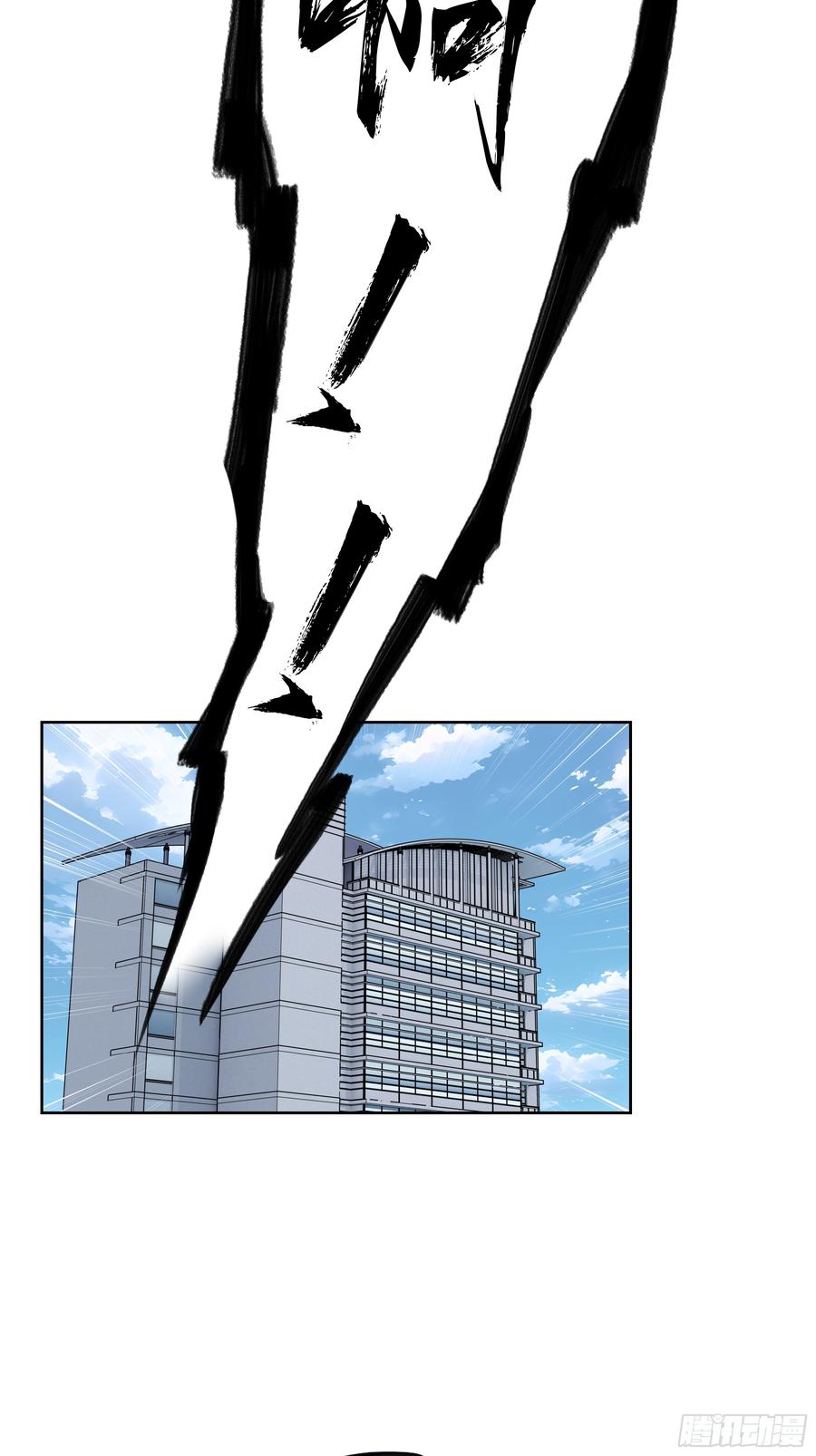 大夏剑主 - 28 援兵到了？！ - 第35张图