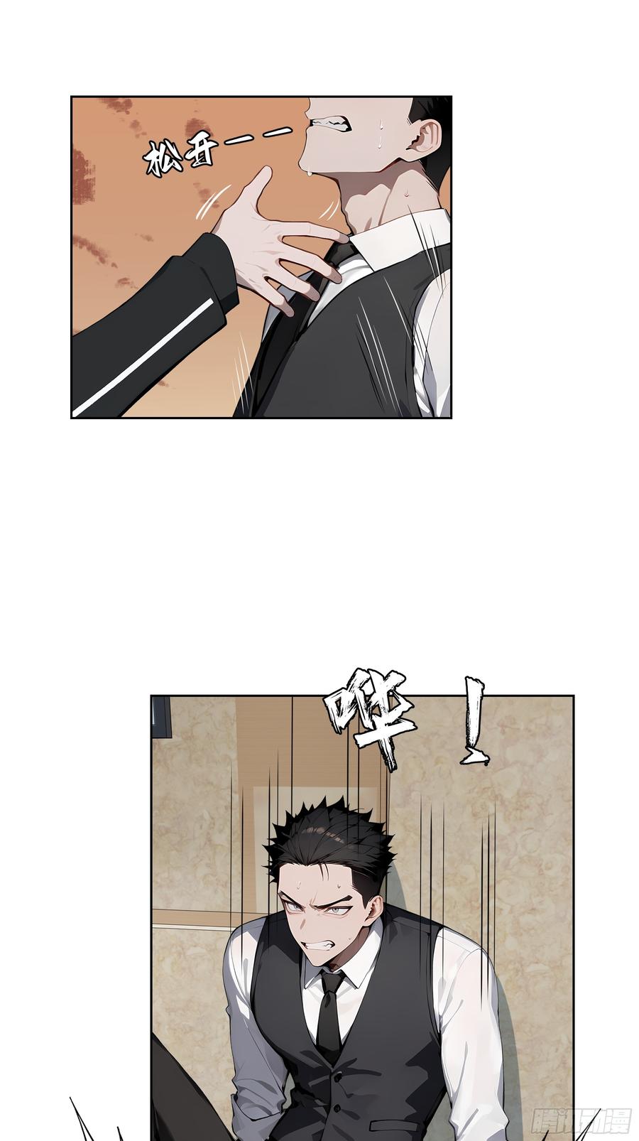 大夏剑主 - 28 援兵到了？！ - 第23张图