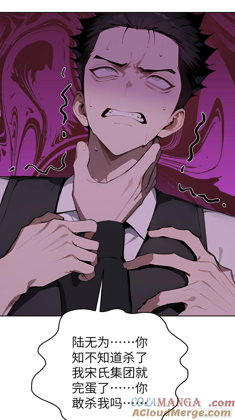 大夏剑主 - 28 援兵到了？！ - 第13张图