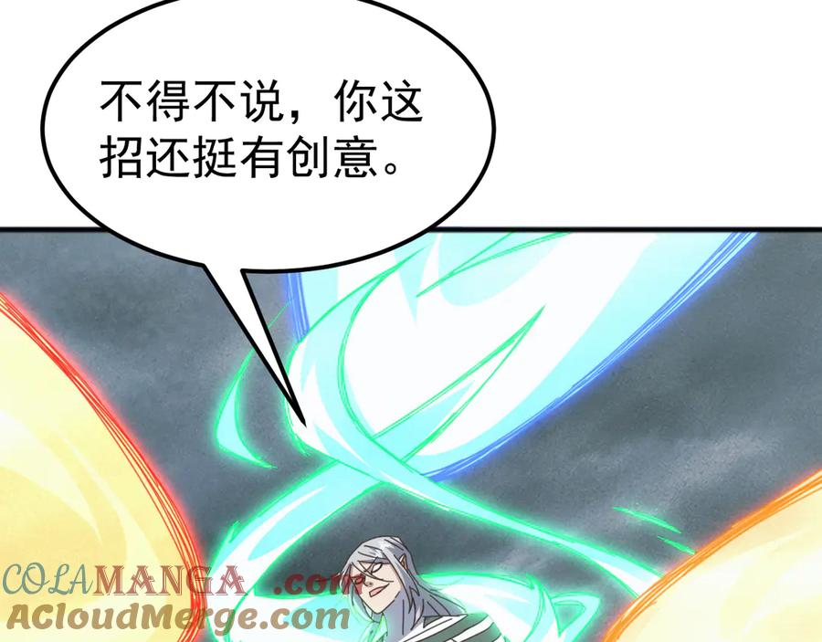 《万族入侵：开局驯化史诗级巨兽》第28话 苏白，你死没死？回句话啊！ 第129页