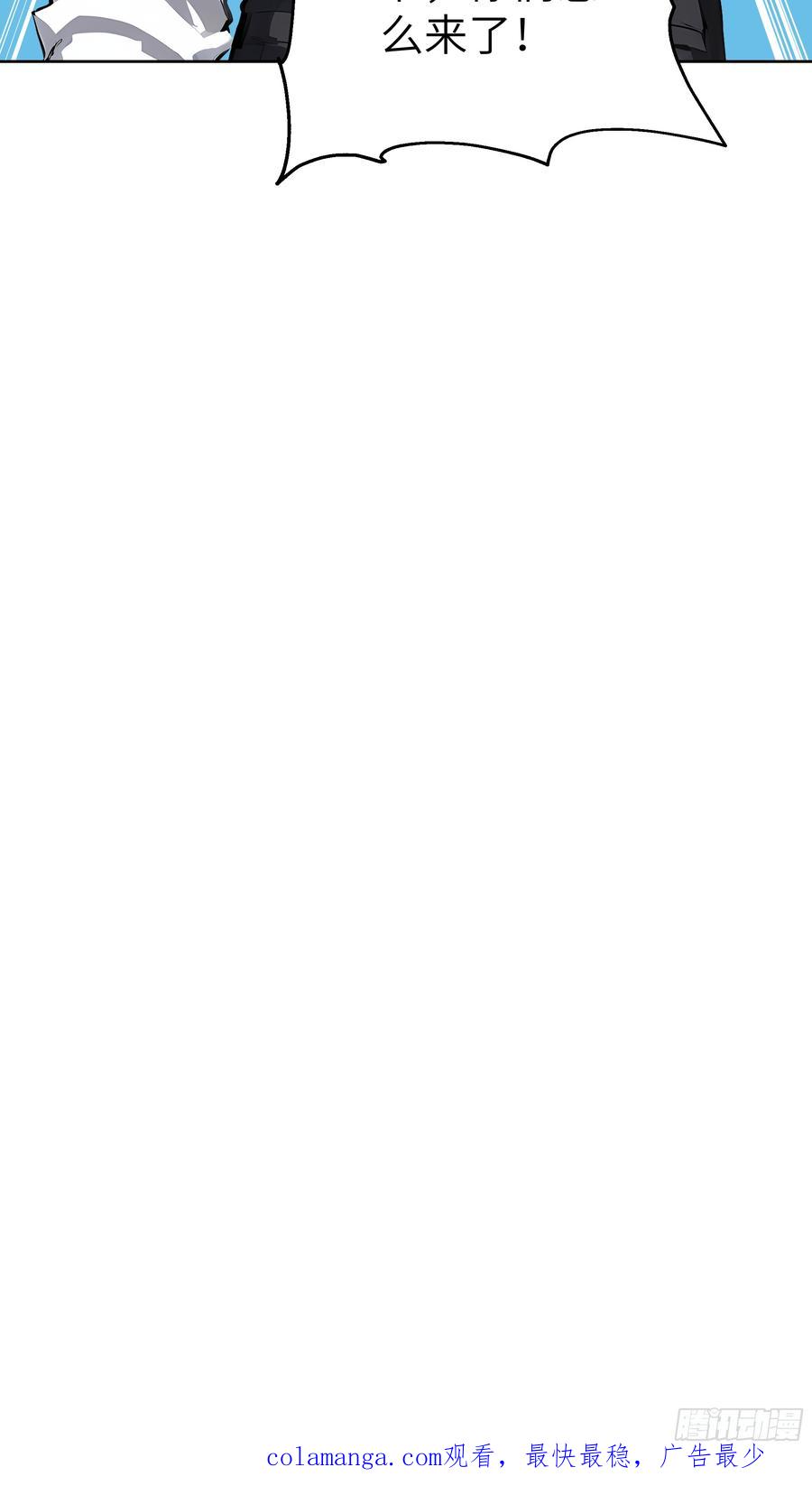 大夏剑主 - 28 援兵到了？！ - 第65张图