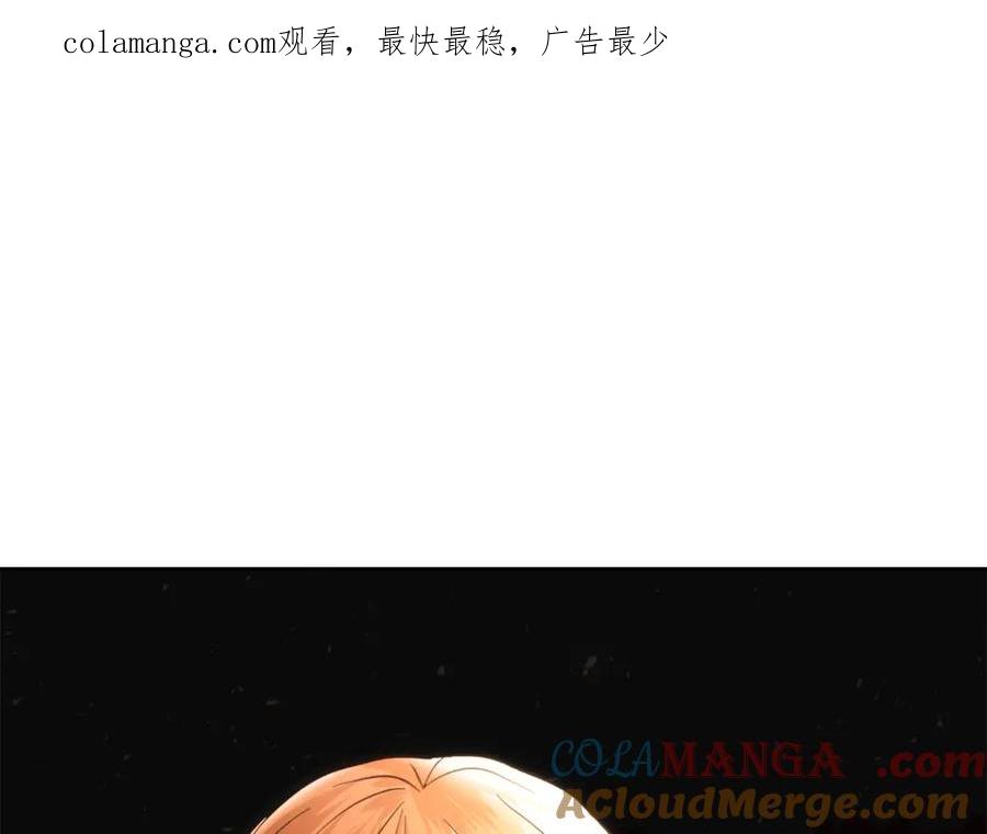 《我才是真正的家主》第28话 原来这就是幸福 第1页