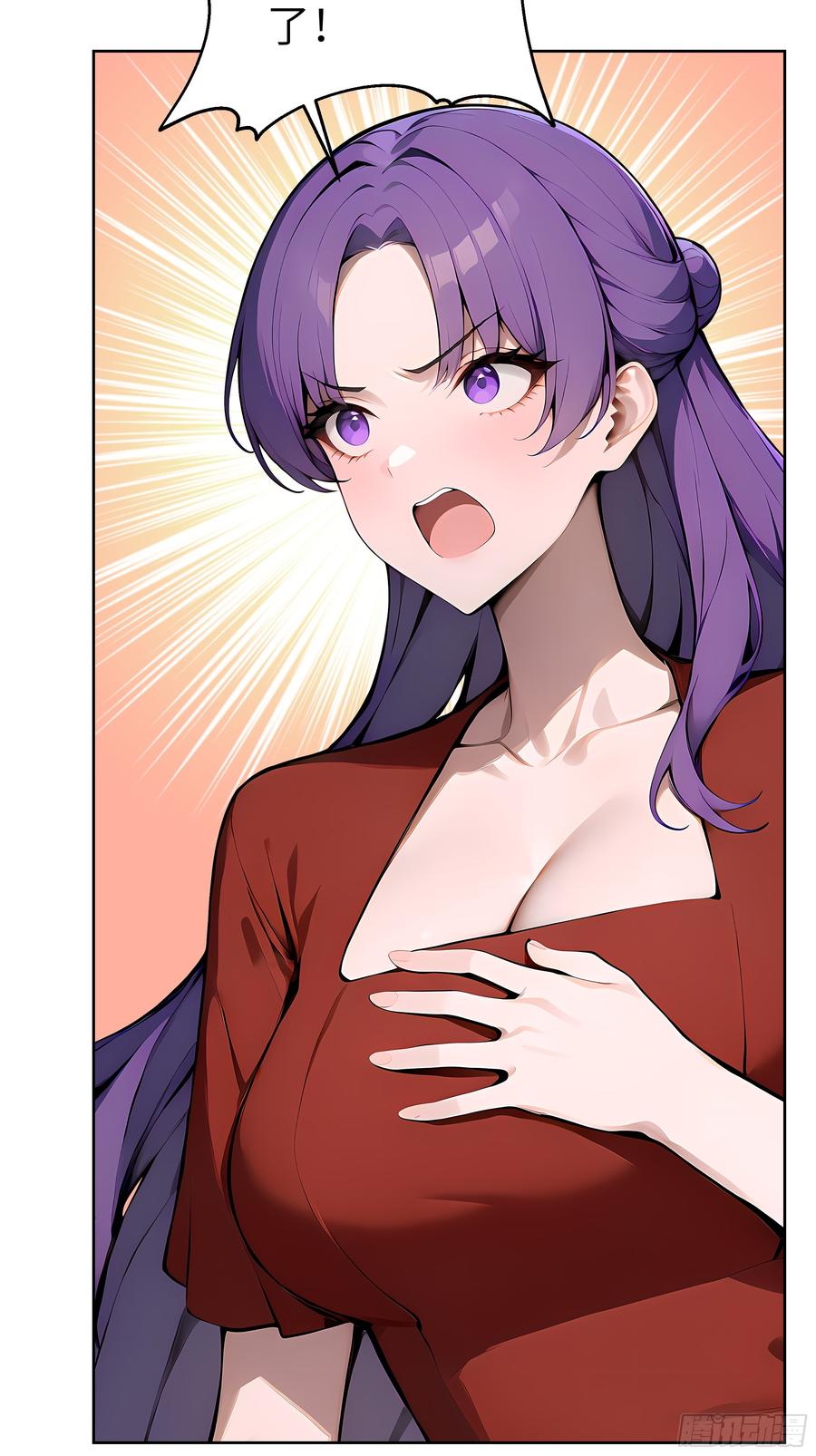 大夏剑主 - 28 援兵到了？！ - 第48张图