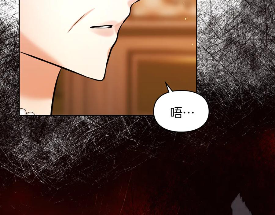 《我才是真正的家主》第28话 原来这就是幸福 第6页