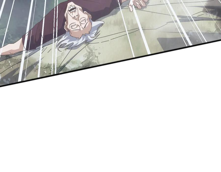 《万族入侵：开局驯化史诗级巨兽》第28话 苏白，你死没死？回句话啊！ 第88页