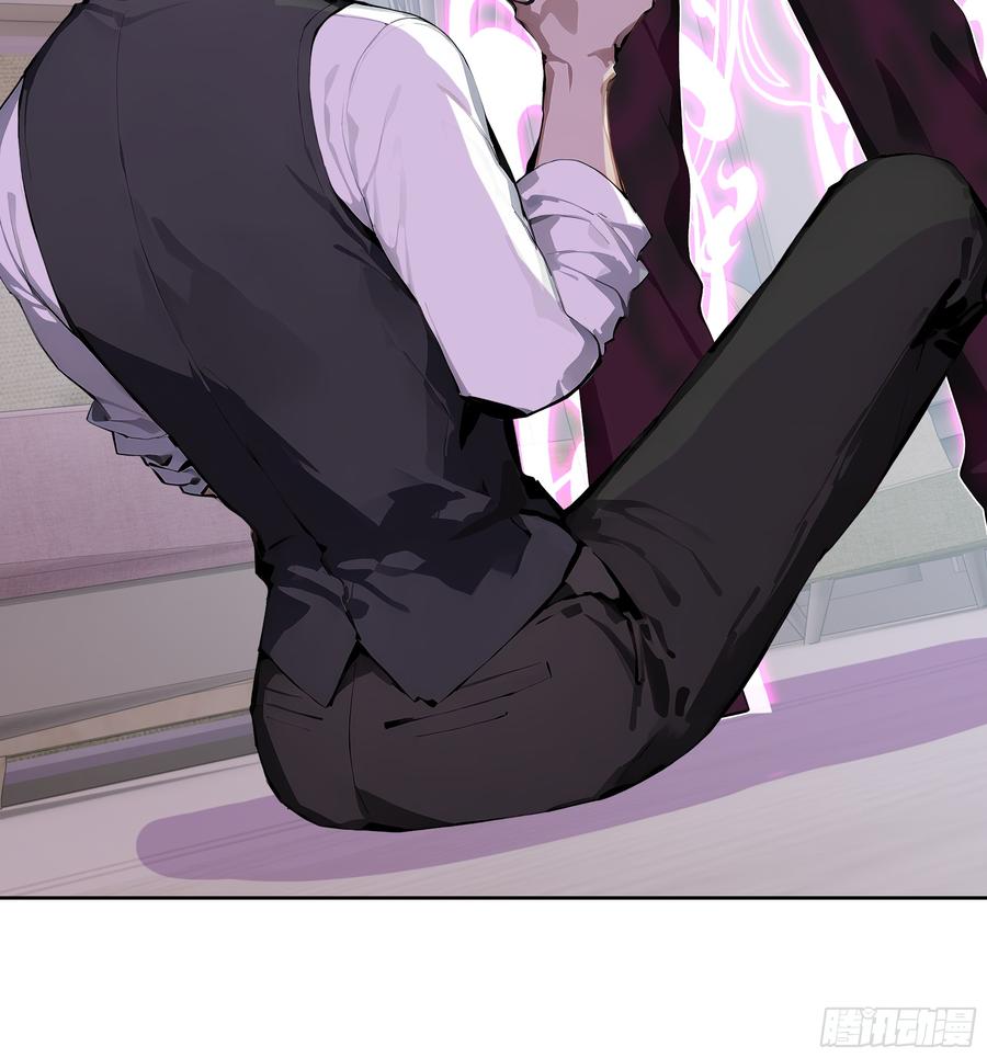 大夏剑主 - 28 援兵到了？！ - 第56张图