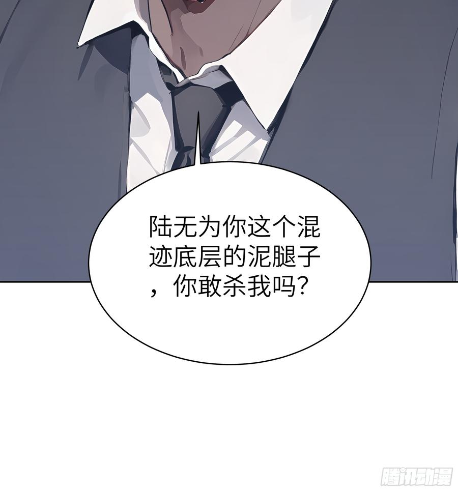 大夏剑主 - 28 援兵到了？！ - 第26张图