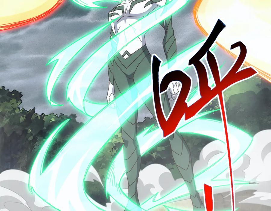 《万族入侵：开局驯化史诗级巨兽》第28话 苏白，你死没死？回句话啊！ 第130页