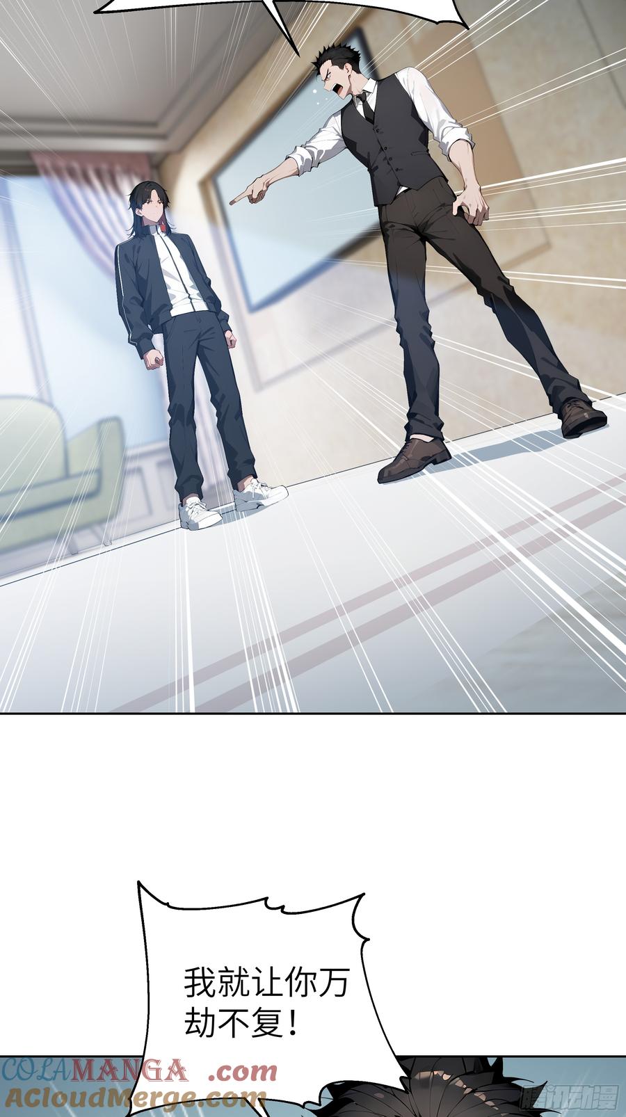 大夏剑主 - 28 援兵到了？！ - 第28张图