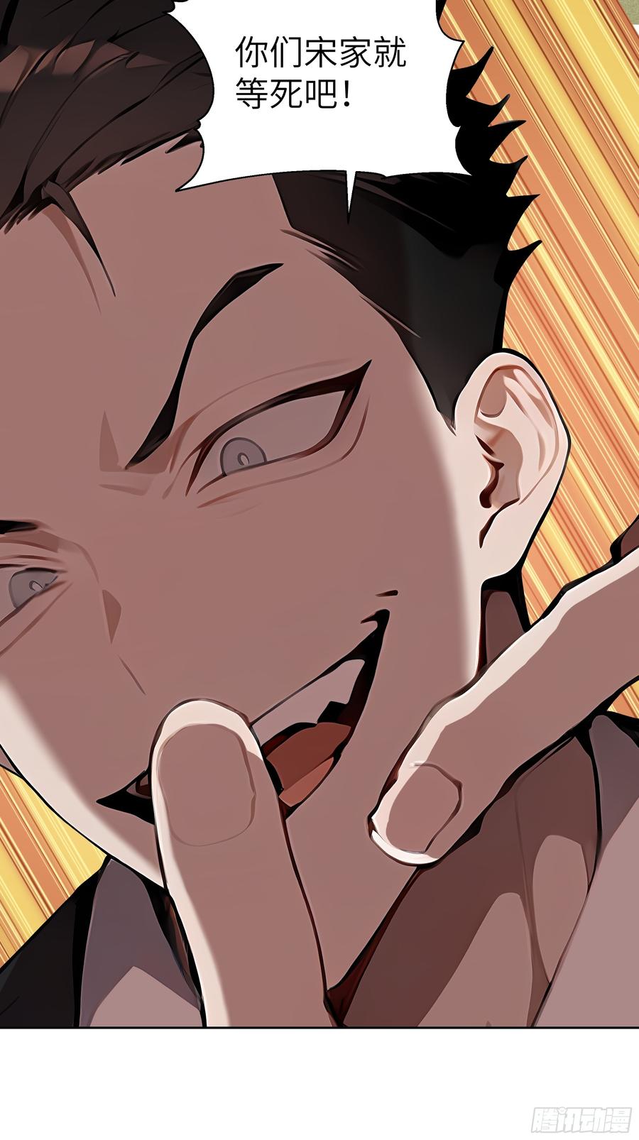 大夏剑主 - 28 援兵到了？！ - 第54张图