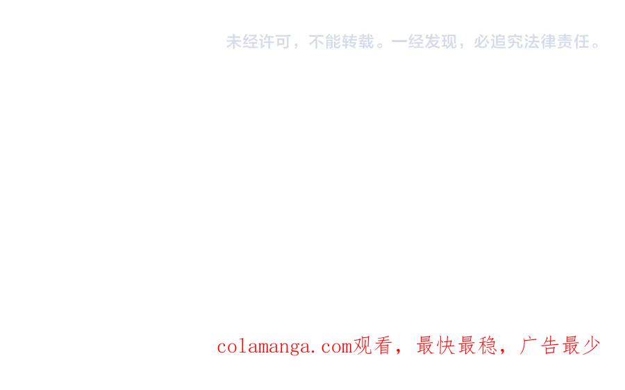 《我才是真正的家主》第28话 原来这就是幸福 第188页