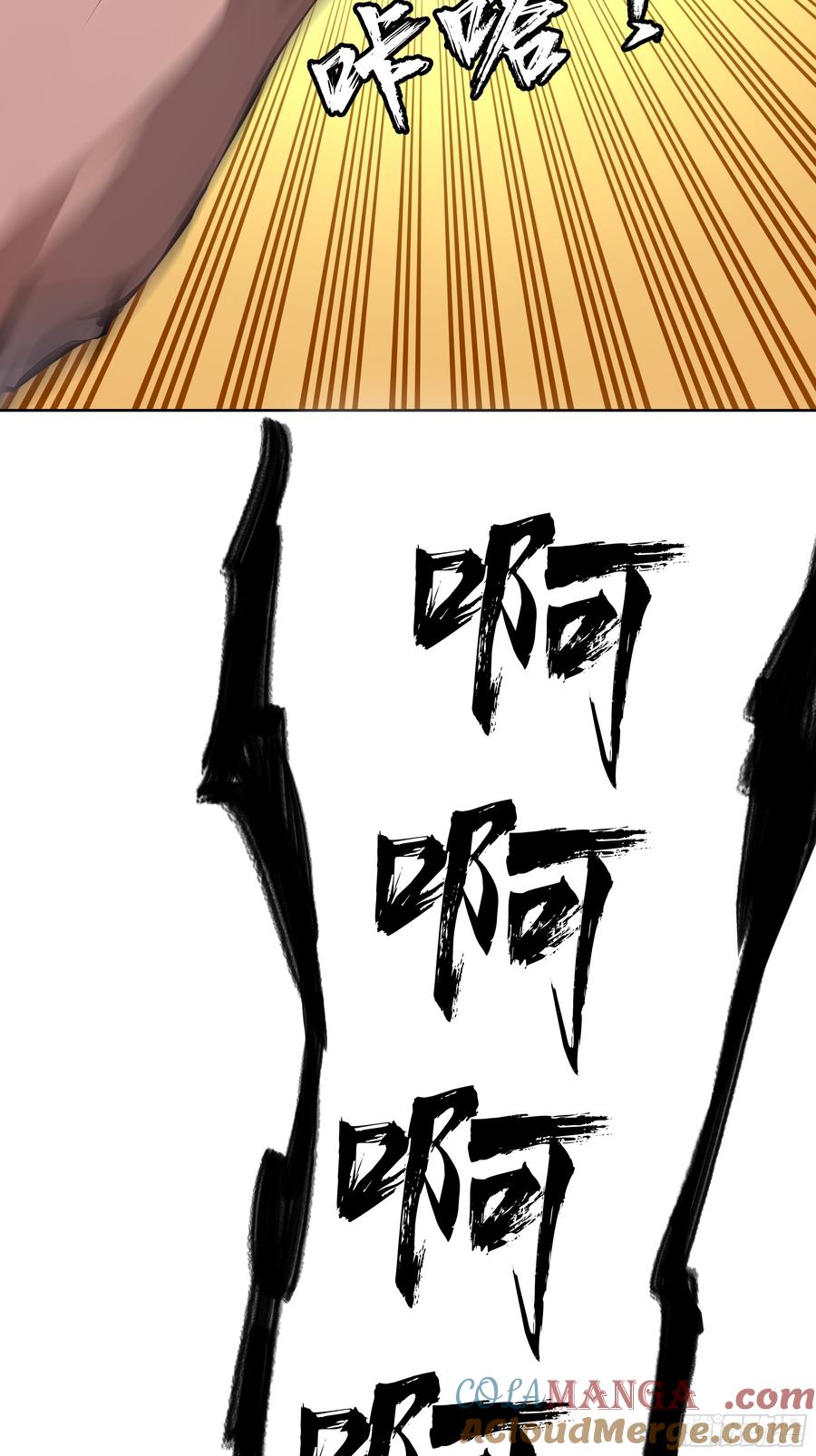 大夏剑主 - 28 援兵到了？！ - 第34张图