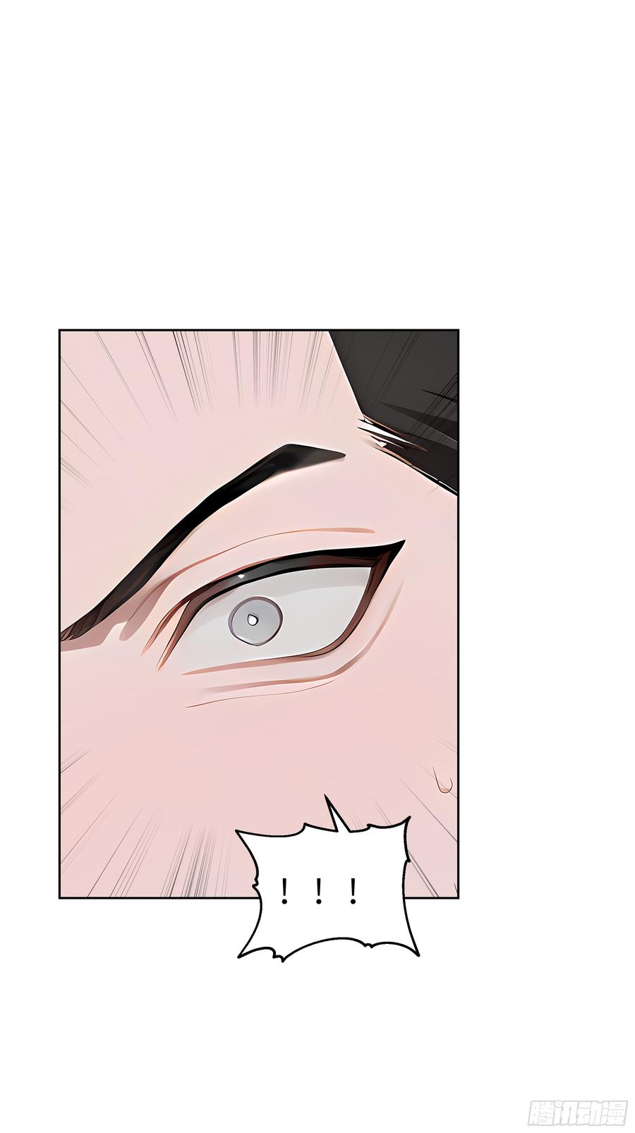 大夏剑主 - 28 援兵到了？！ - 第63张图