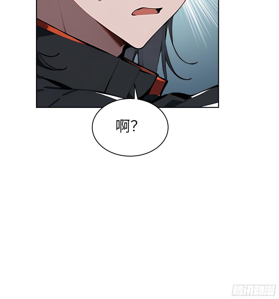 大夏剑主 - 28 援兵到了？！ - 第20张图