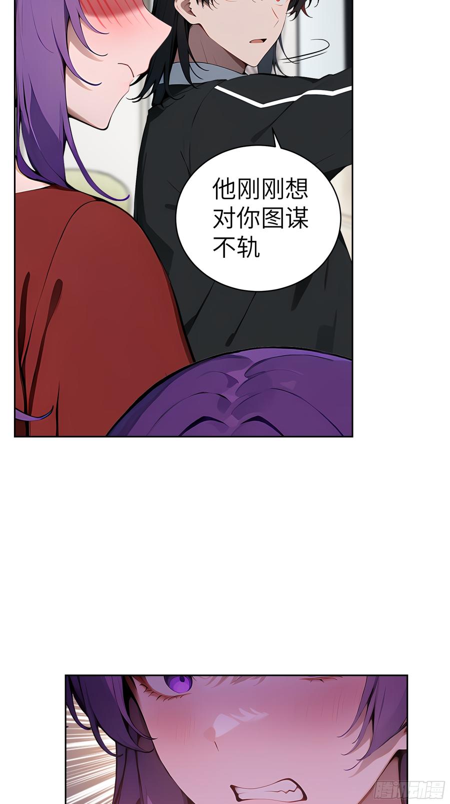 大夏剑主 - 28 援兵到了？！ - 第17张图