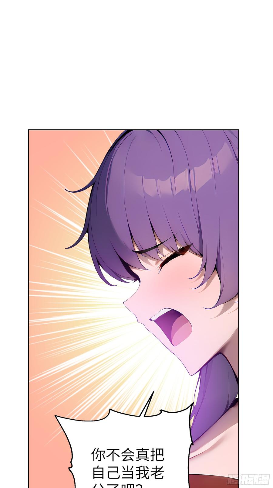 大夏剑主 - 28 援兵到了？！ - 第21张图