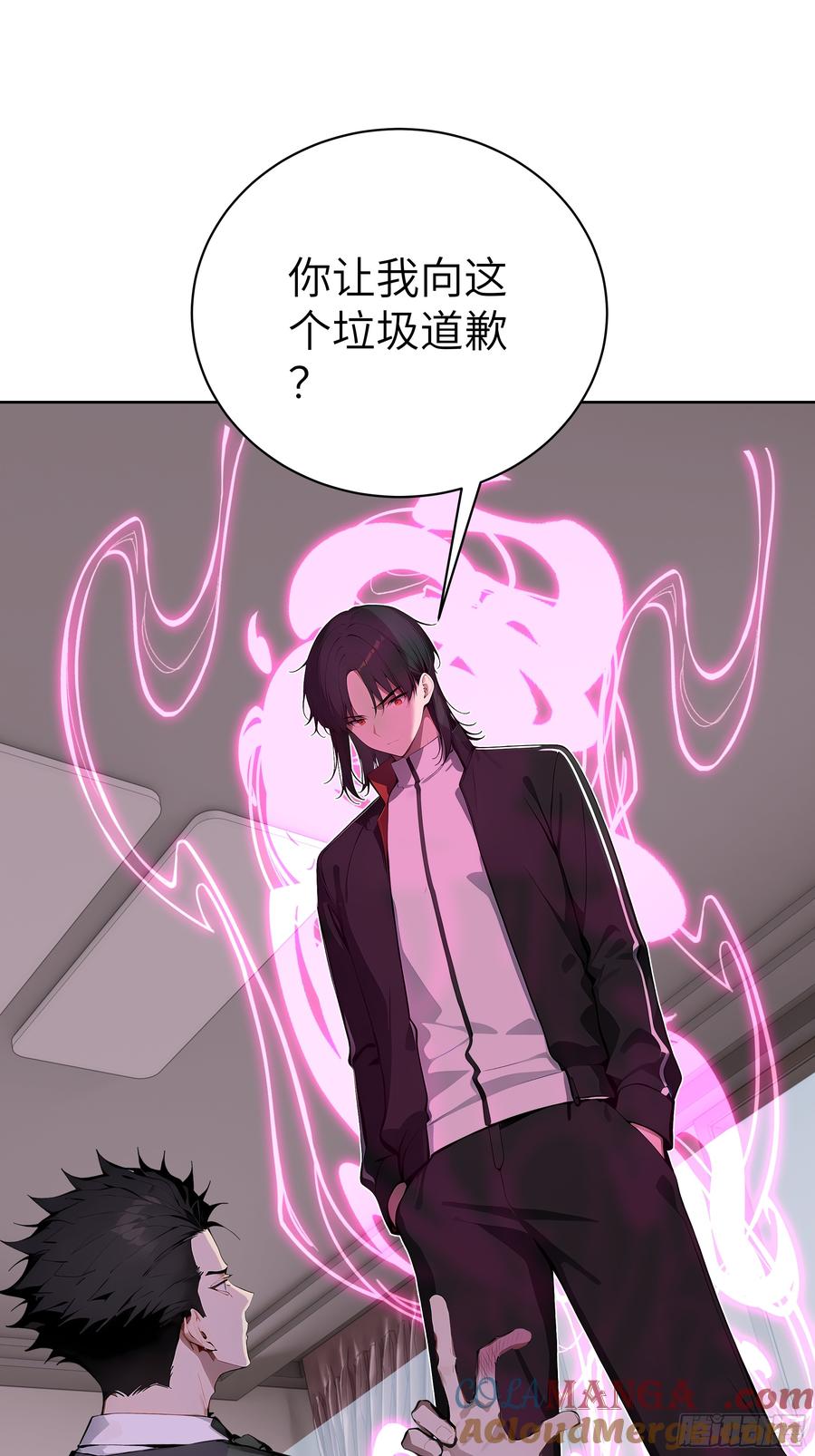 大夏剑主 - 28 援兵到了？！ - 第55张图