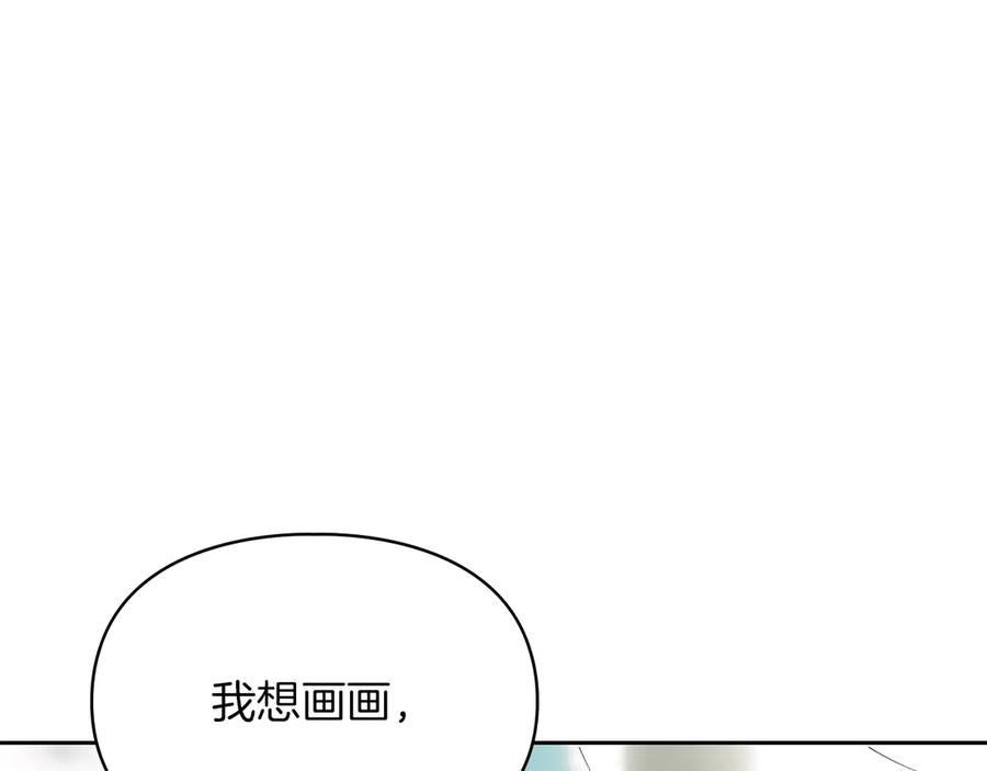 《我才是真正的家主》第28话 原来这就是幸福 第115页