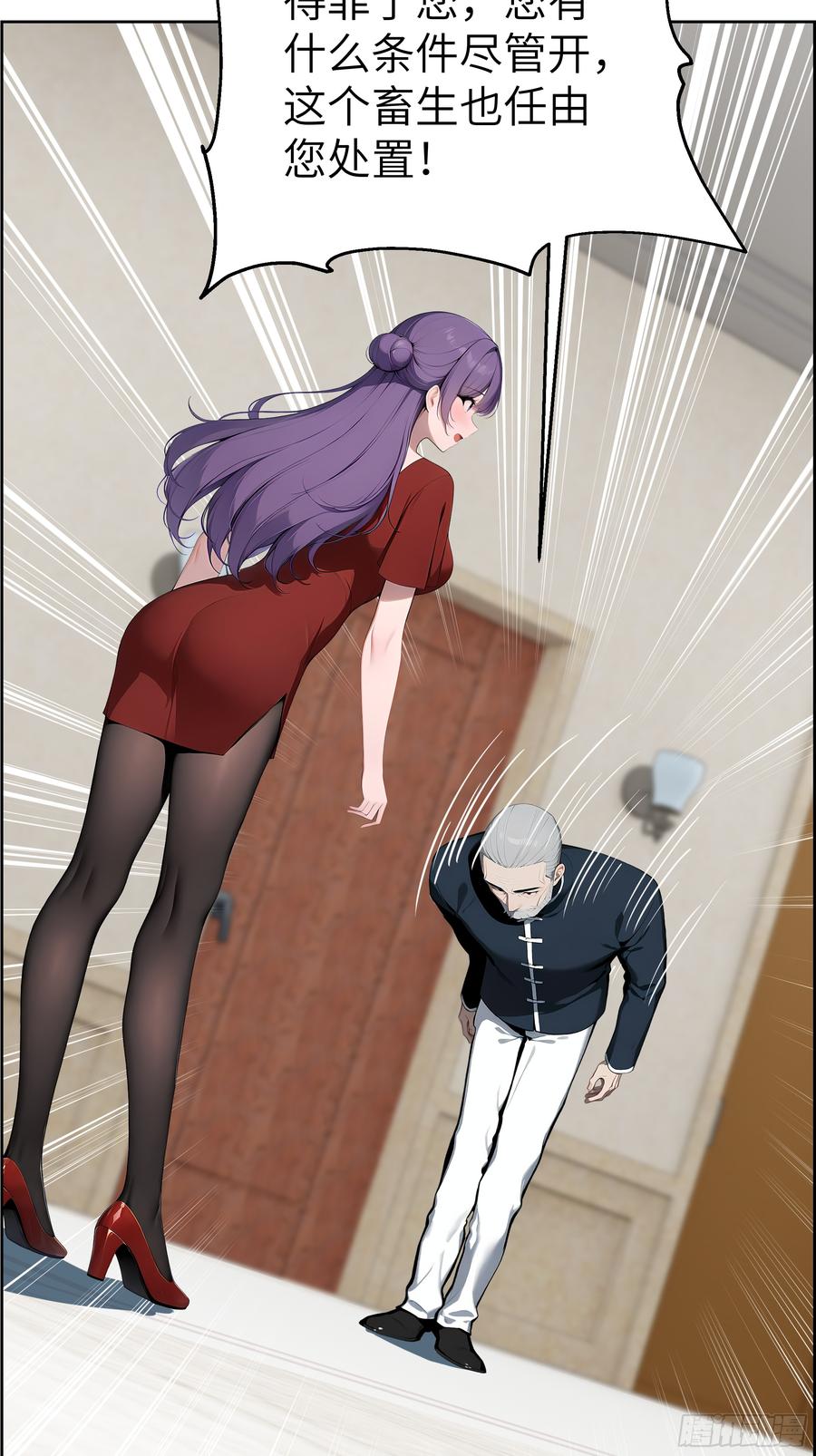 大夏剑主 - 29 演员！ - 第11张图