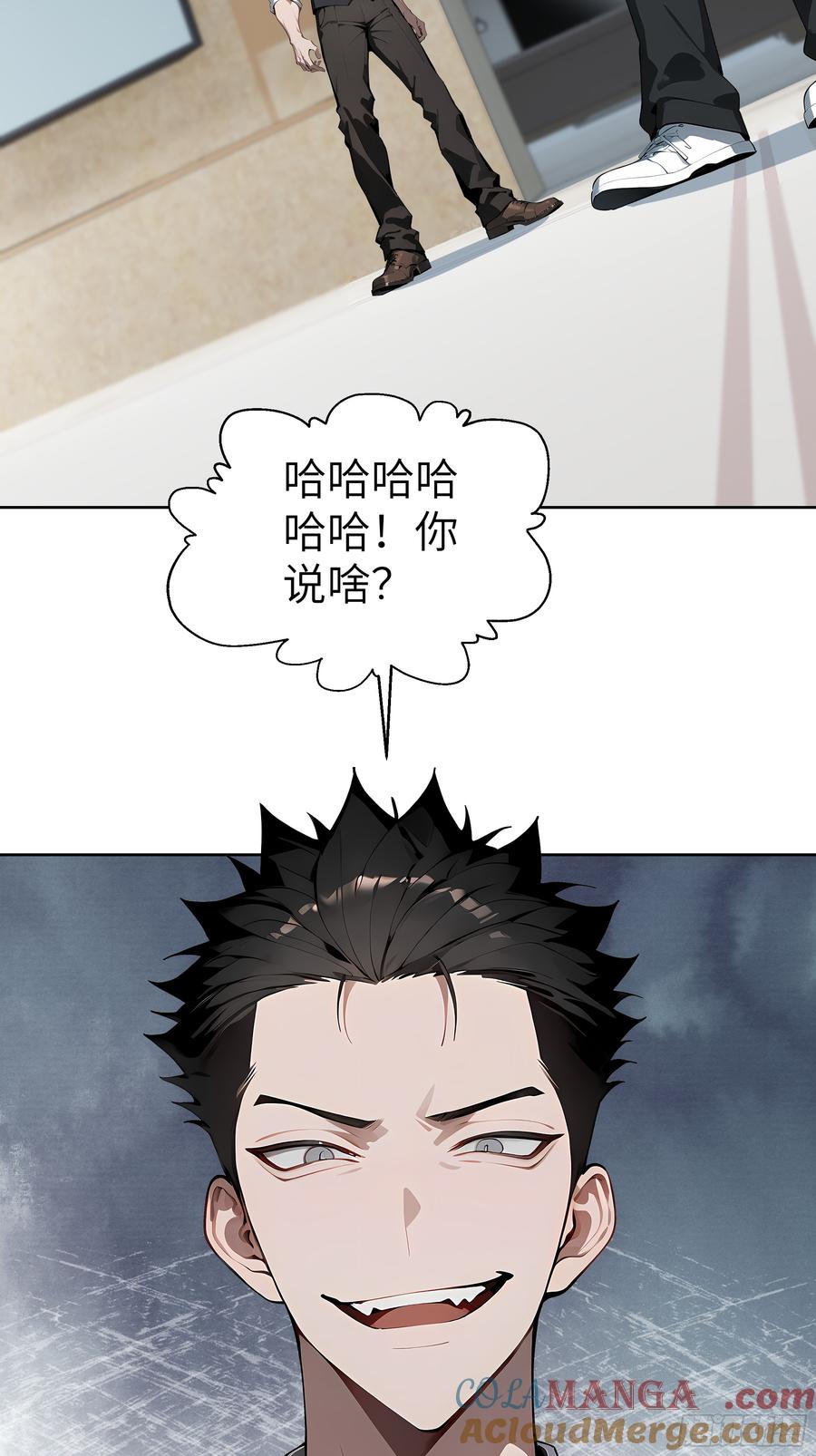 大夏剑主 - 29 演员！ - 第19张图