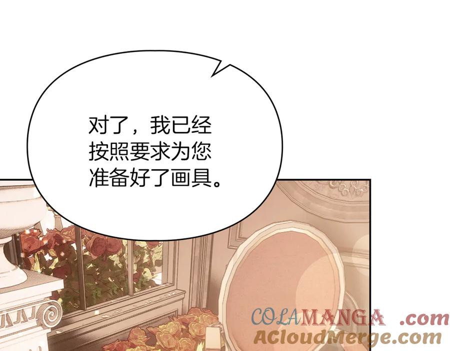 《我才是真正的家主》第29话 今晚可能会失火 第65页