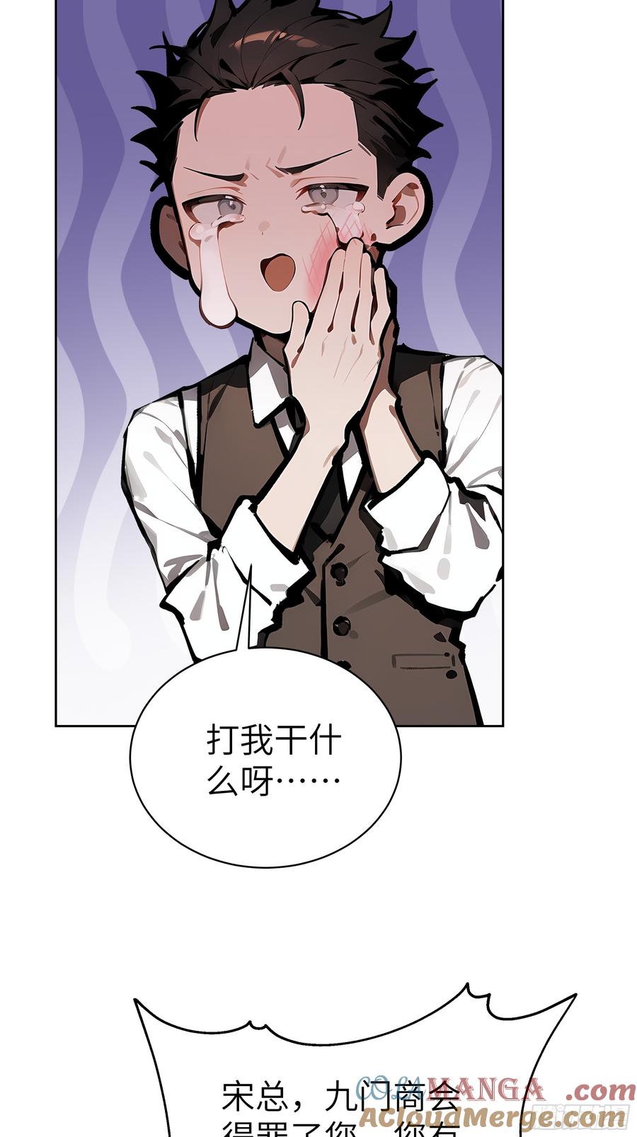 大夏剑主 - 29 演员！ - 第10张图