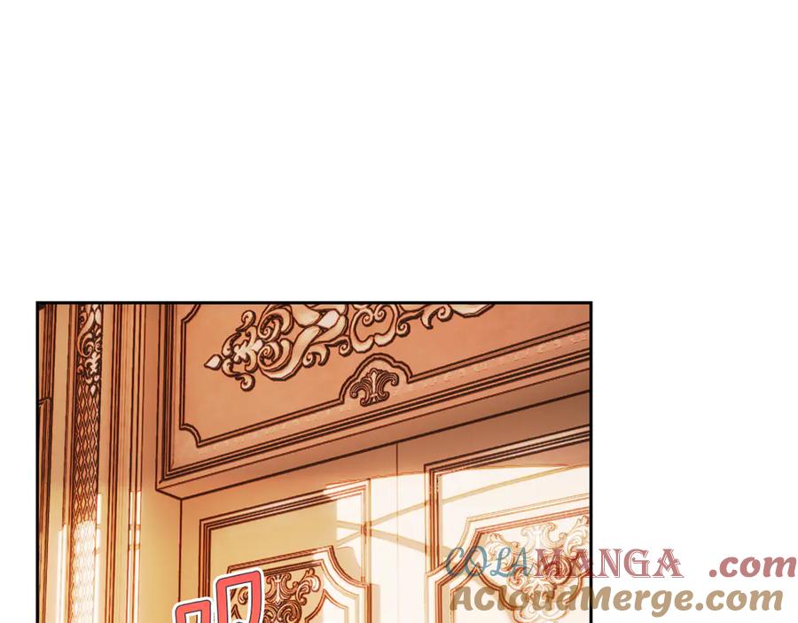 《我才是真正的家主》第29话 今晚可能会失火 第125页