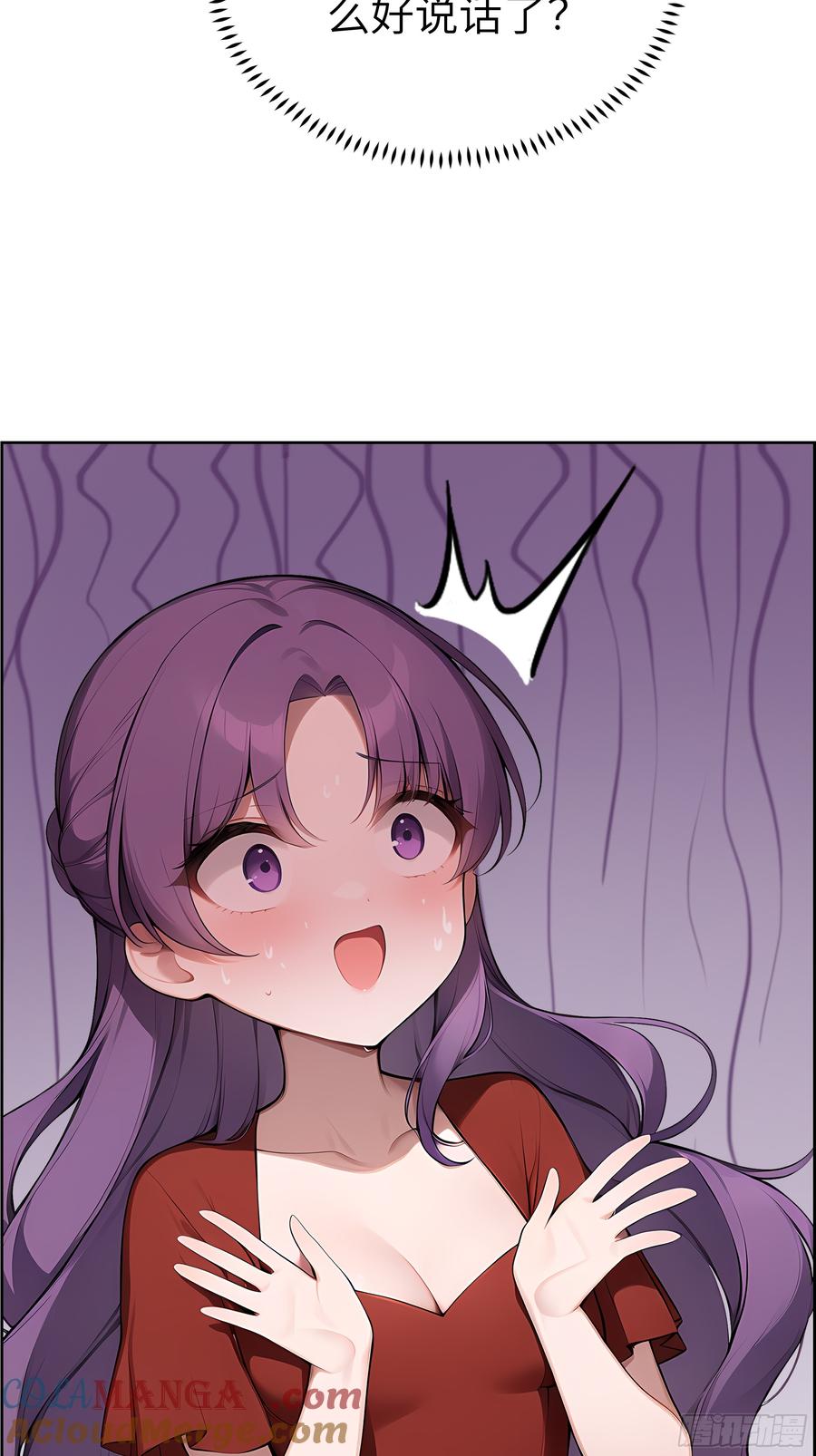 大夏剑主 - 29 演员！ - 第13张图