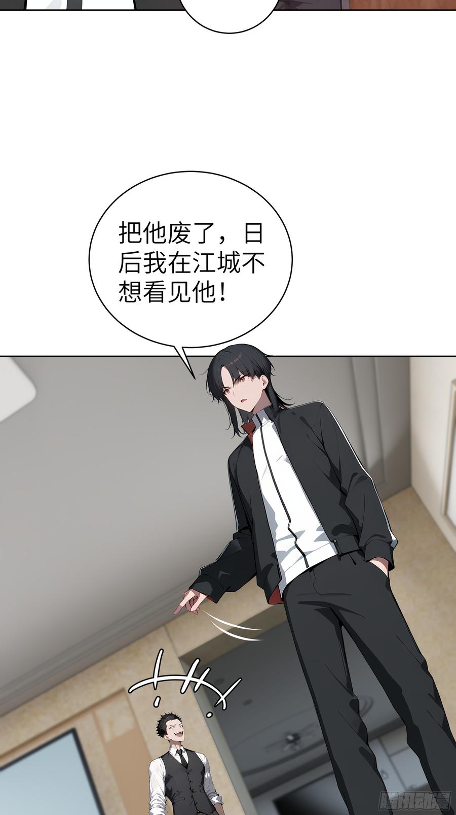 大夏剑主 - 29 演员！ - 第18张图