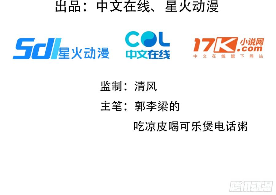 大夏剑主 - 29 演员！ - 第2张图