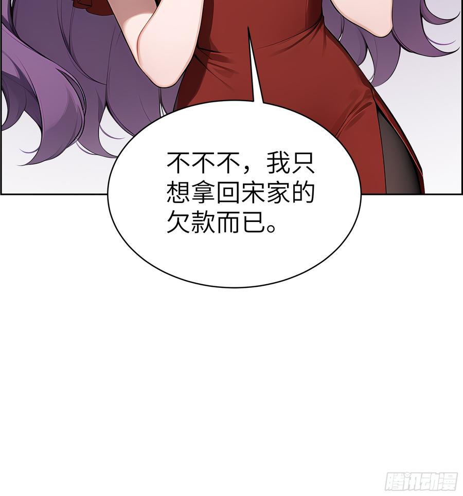 大夏剑主 - 29 演员！ - 第14张图