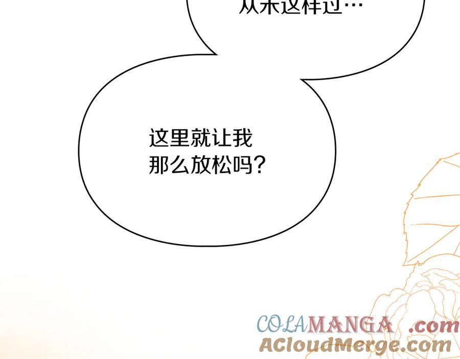 《我才是真正的家主》第29话 今晚可能会失火 第53页