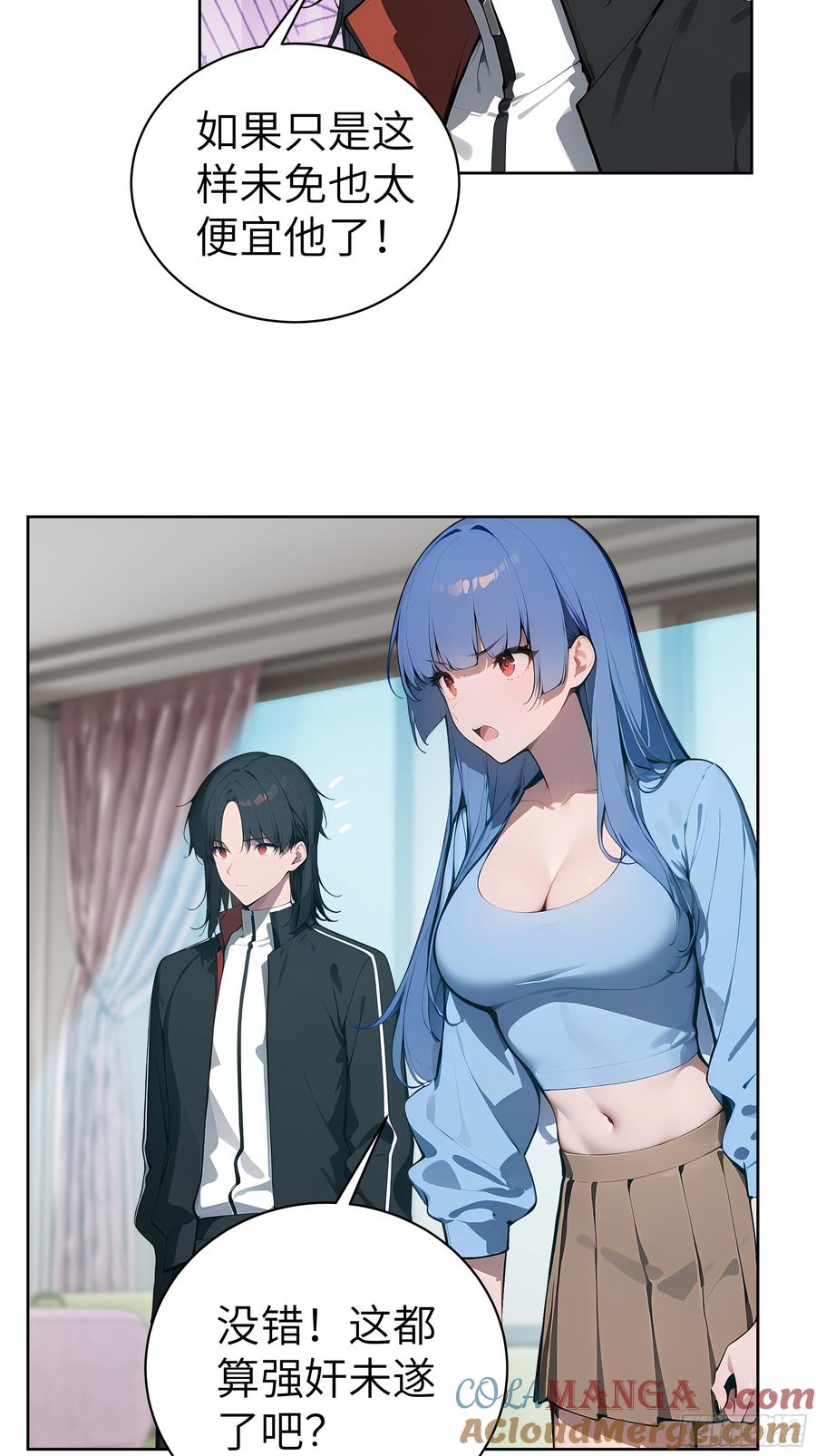 大夏剑主 - 29 演员！ - 第16张图