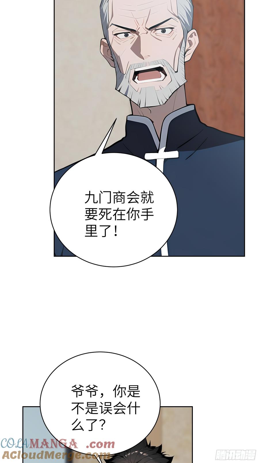 大夏剑主 - 29 演员！ - 第4张图