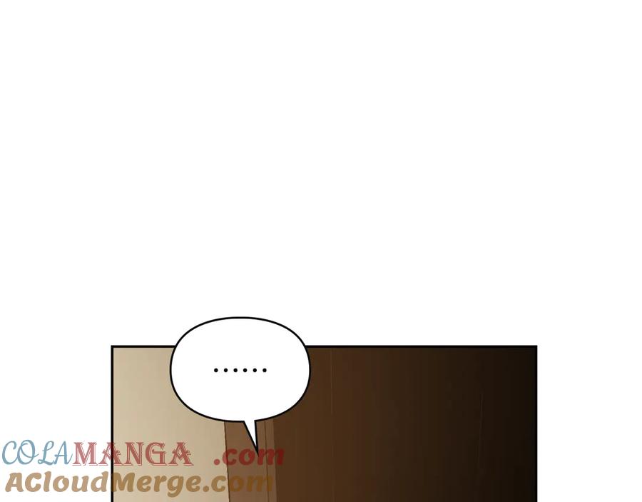 《我才是真正的家主》第3话 水的香气 第169页