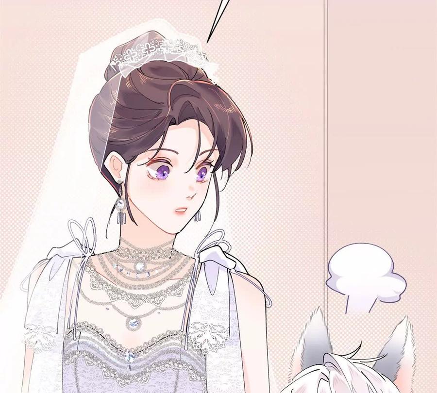 《白天被逃婚晚上被奶凶指挥官求抱》02 跟姐姐结婚吧 第103页