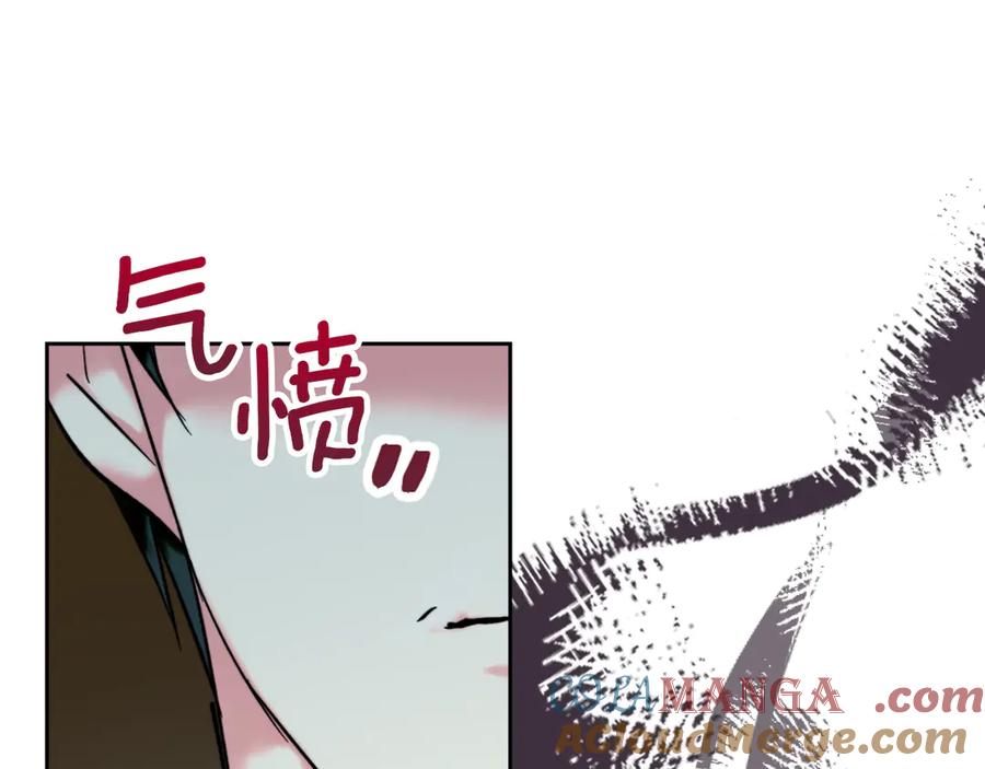 《我才是真正的家主》第3话 水的香气 第161页