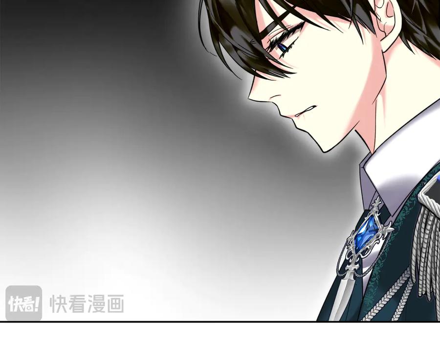《我才是真正的家主》第3话 水的香气 第176页