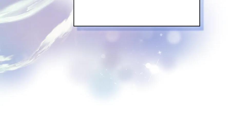 《我才是真正的家主》第3话 水的香气 第143页